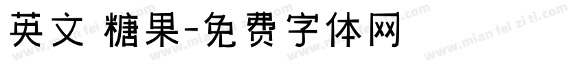 英文 糖果字体转换